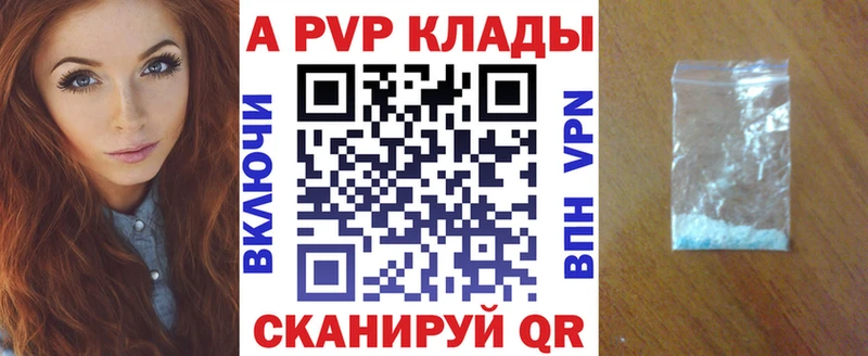 сайты даркнета какой сайт  Белгород  Alfa_PVP VHQ 
