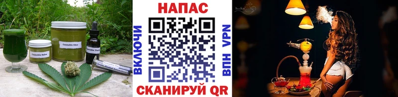 Еда ТГК марихуана Белгород