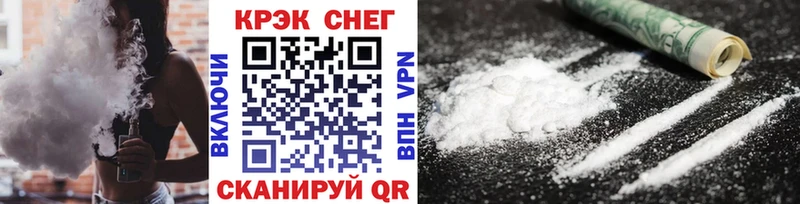 КОКАИН 97% Белгород