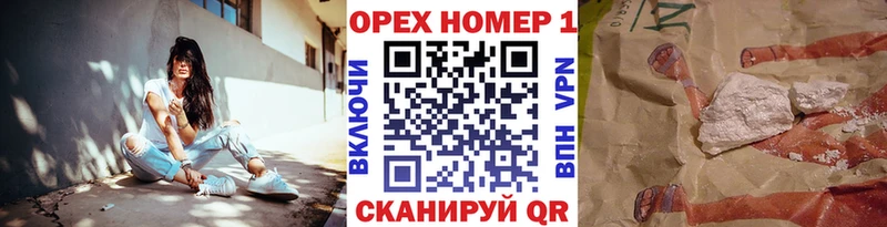 дарнет шоп  Белгород  Cocaine 99% 