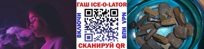 ГАШИШ VHQ  закладка  Белгород 