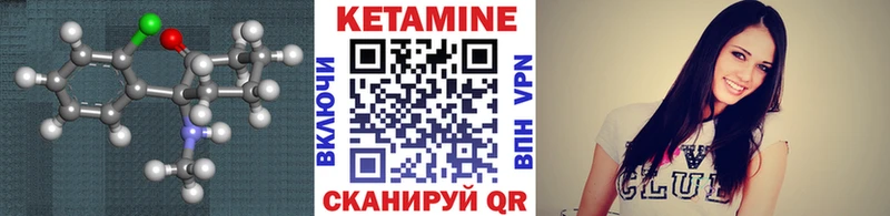 цена наркотик  Белгород  КЕТАМИН VHQ 