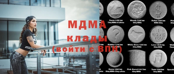 дистиллят марихуана Володарск
