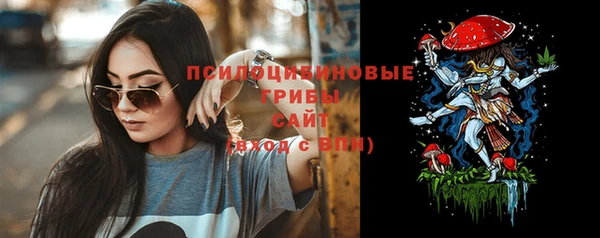 MDMA Premium VHQ Волосово