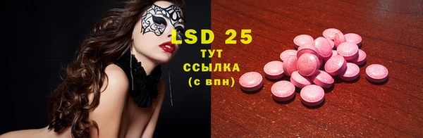 MDMA Premium VHQ Волосово