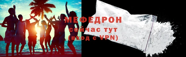 MDMA Premium VHQ Волосово