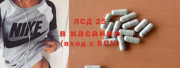 MDMA Premium VHQ Волосово