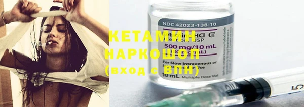 MDMA Premium VHQ Волосово