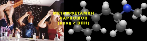 jwh Волоколамск