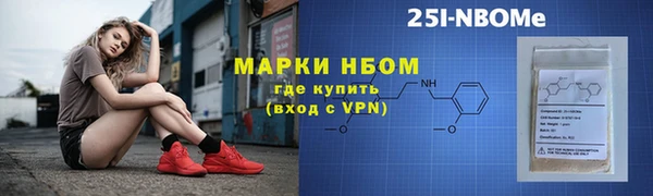 MDMA Premium VHQ Волосово
