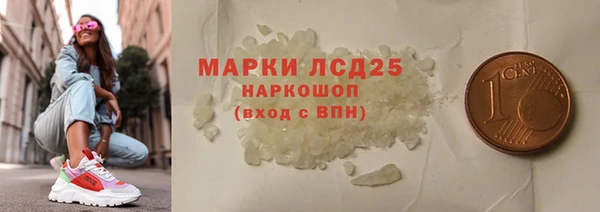дистиллят марихуана Володарск