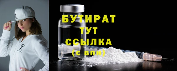 MDMA Premium VHQ Волосово