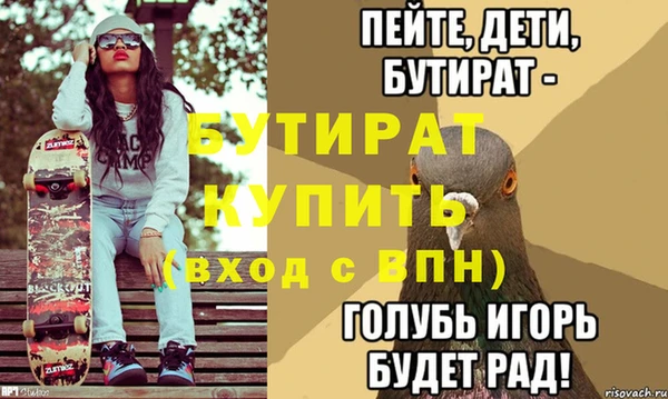 jwh Волоколамск