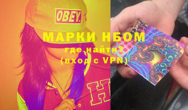 MDMA Premium VHQ Волосово