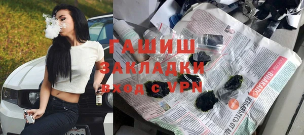 MDMA Premium VHQ Волосово