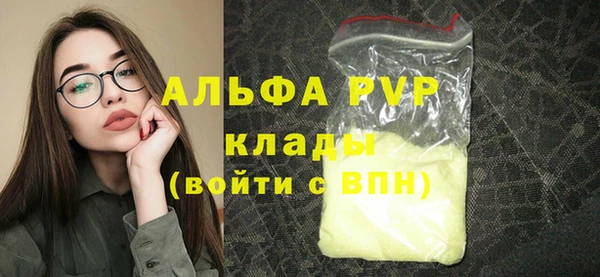 MDMA Premium VHQ Волосово