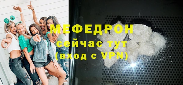 MDMA Premium VHQ Волосово