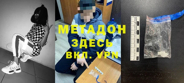 дистиллят марихуана Володарск