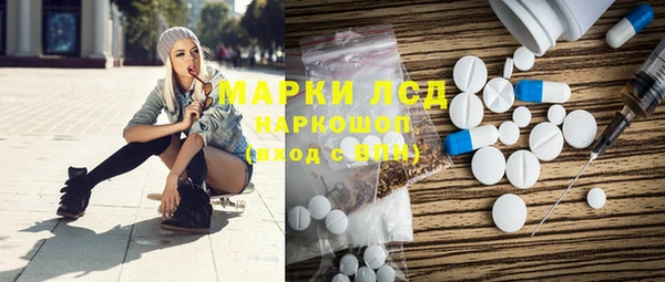 дистиллят марихуана Володарск