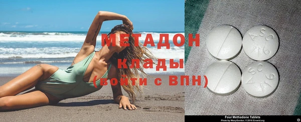 MDMA Premium VHQ Волосово