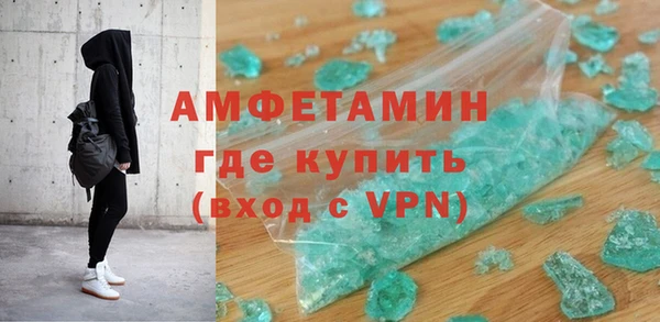 MDMA Premium VHQ Волосово