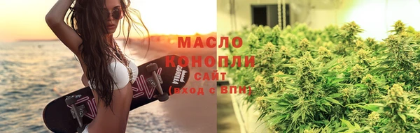 дистиллят марихуана Володарск