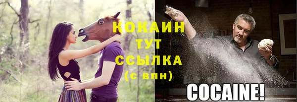 jwh Волоколамск