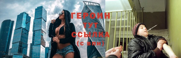 jwh Волоколамск