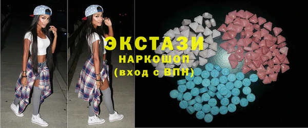 MDMA Premium VHQ Волосово