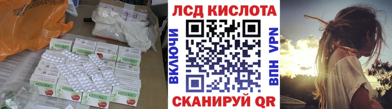 как найти наркотики Белгород мориарти наркотические препараты LSD-25 экстази кислота