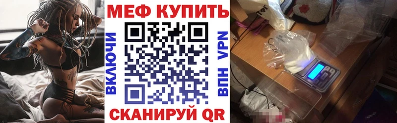 наркошоп  Белгород  МЯУ-МЯУ мука 