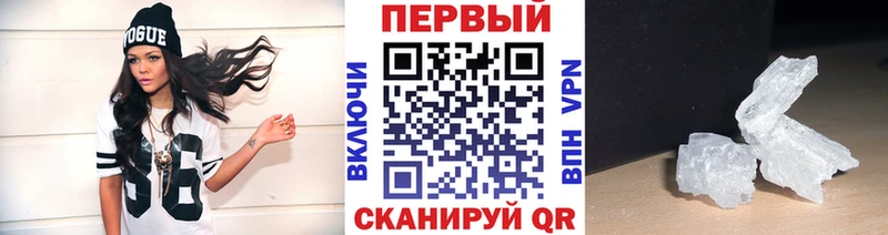 ОМГ ОМГ как зайти  Белгород  Первитин кристалл 