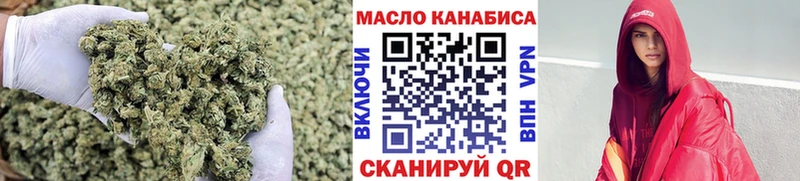 Дистиллят ТГК гашишное масло  Белгород 