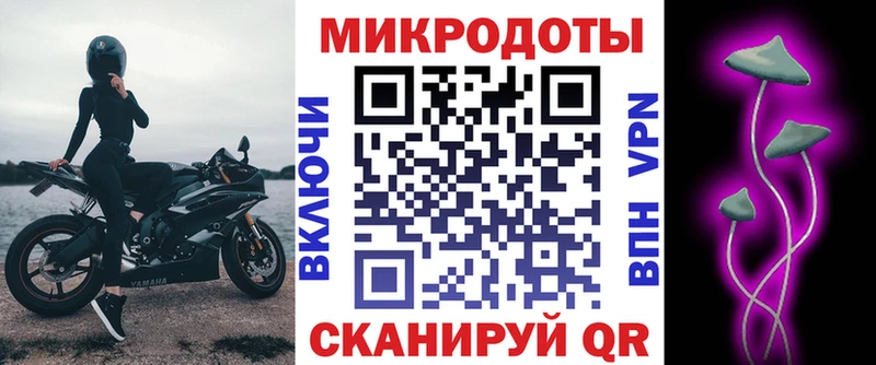 Псилоцибиновые грибы ЛСД  Белгород 