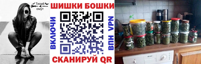 Канабис план  OMG маркетплейс  Белгород 